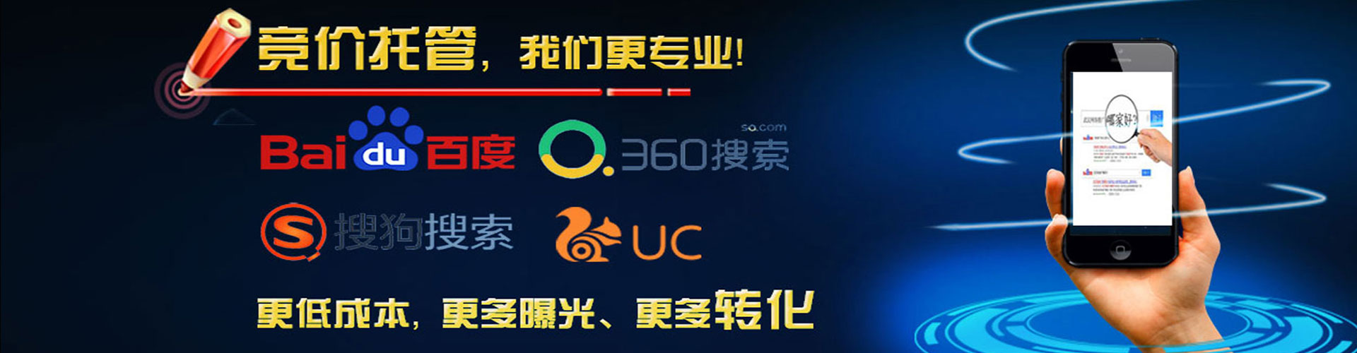 云阳百度竞价开户